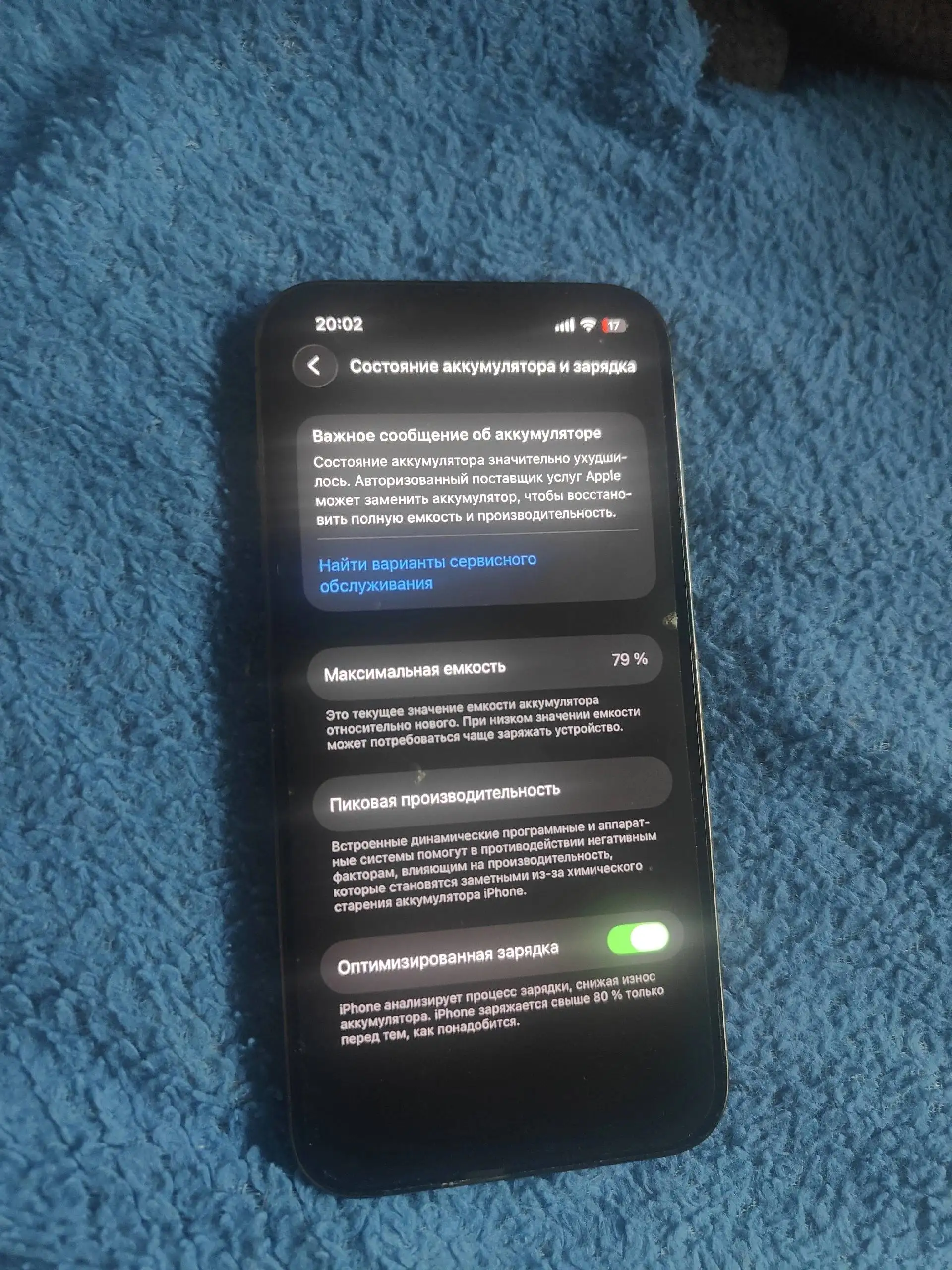 iPhone 13 Pro 256GB Пермь - Смартфоны (Электроника) в Пермь