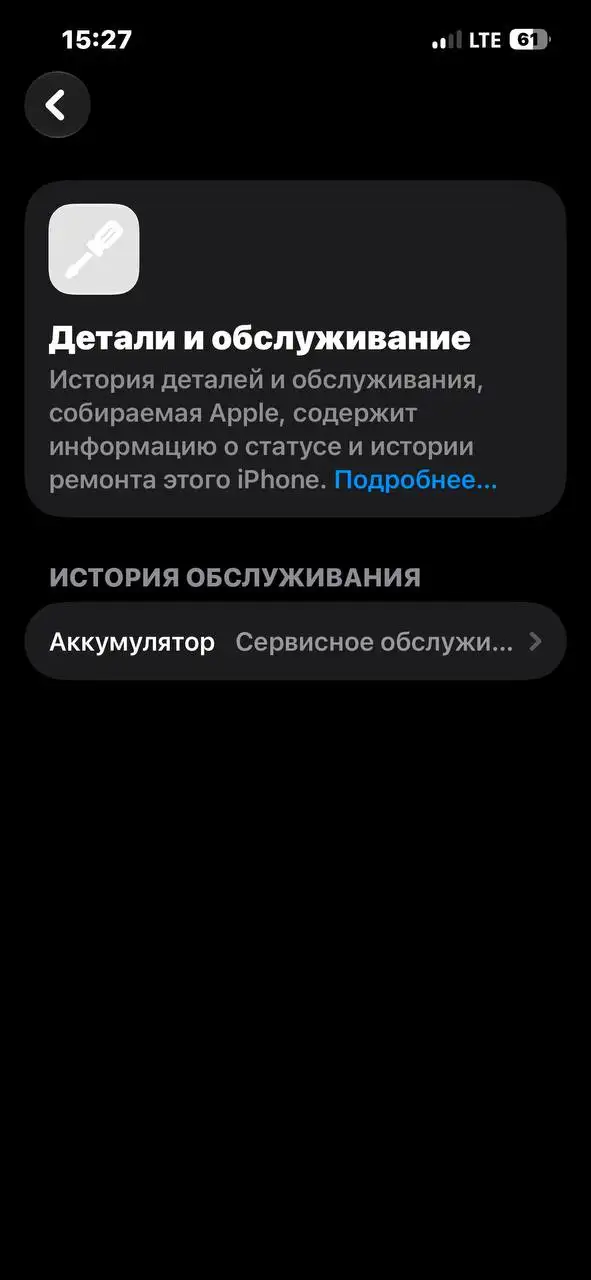 iPhone 13 на обмен на iPhone 14 Pro - Мобильные телефоны и смартфоны (Электроника) в Пермь