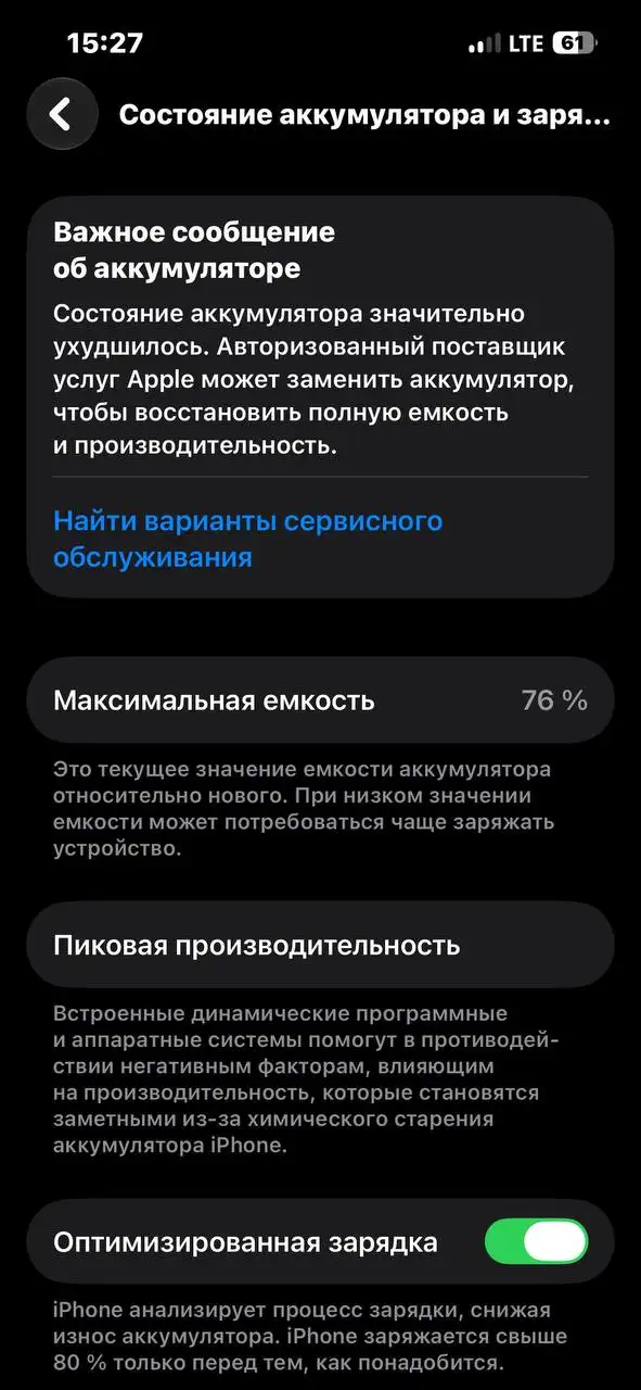 iPhone 13 на обмен на iPhone 14 Pro - Мобильные телефоны и смартфоны (Электроника) в Пермь
