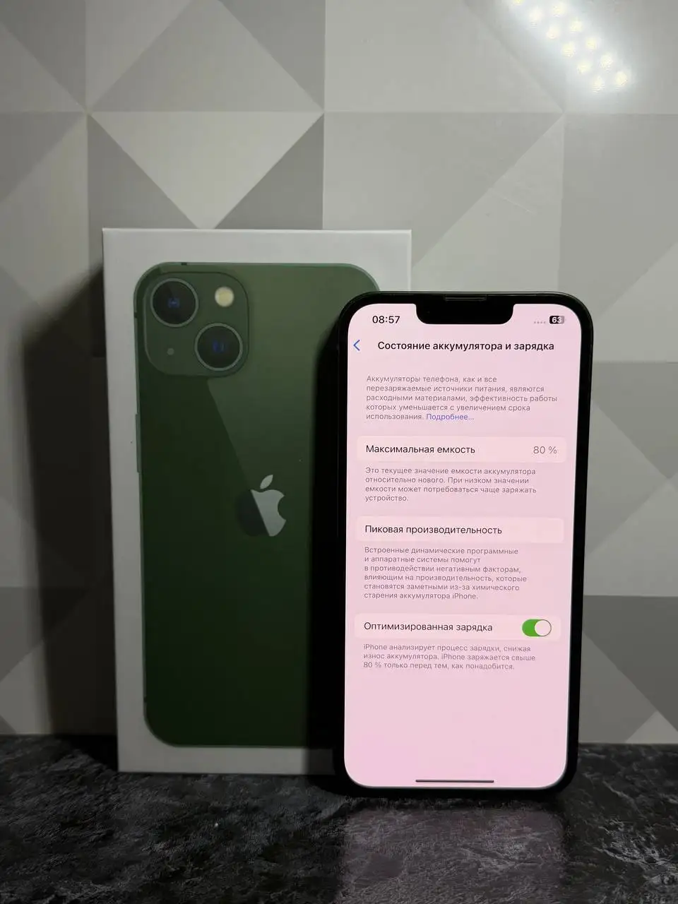 iPhone 13 Green - Мобильные телефоны (Электроника) в Пермь