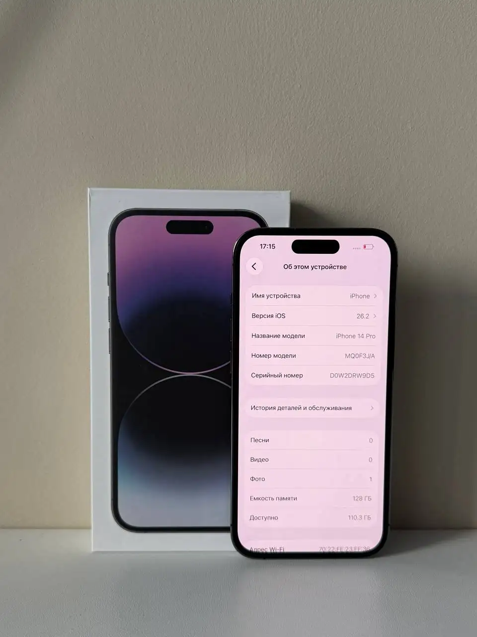 iPhone 14 Pro Deep Purple - Электроника в Пермь