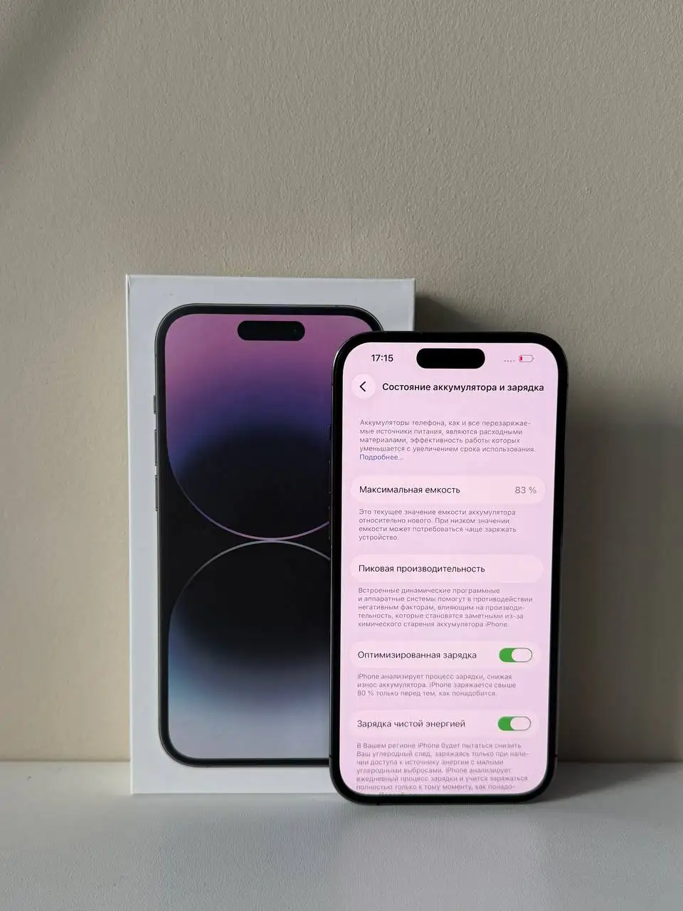 iPhone 14 Pro Deep Purple - Электроника в Пермь