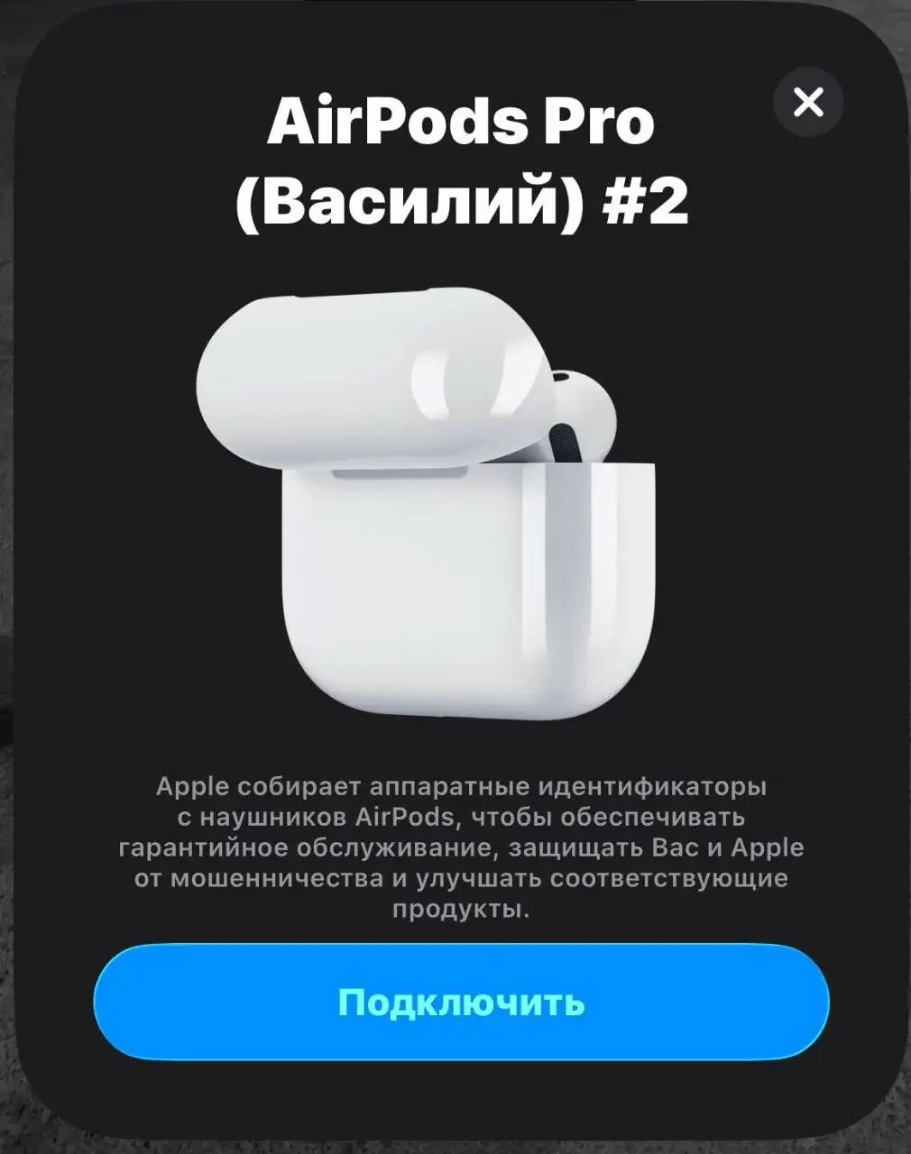 AirPods Pro 3 за 800 рублей - Электроника в Пермь