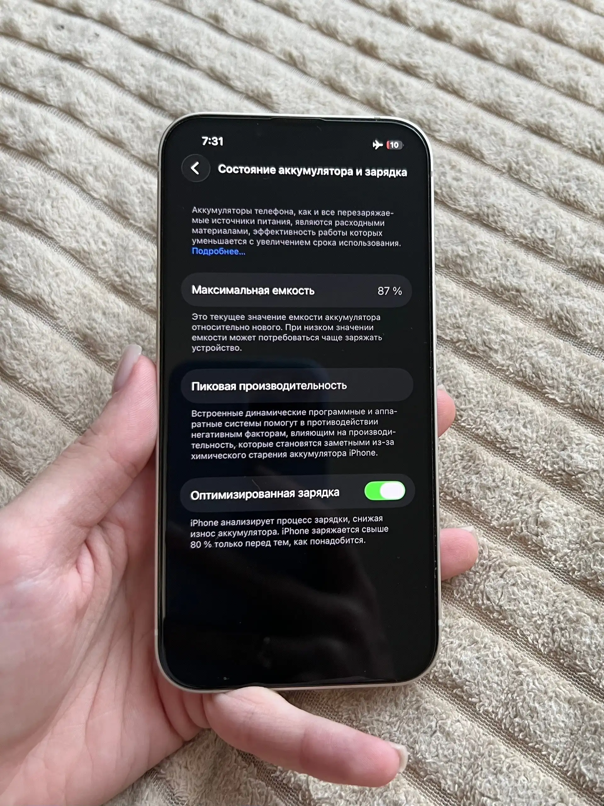 Продажа iPhone 13 - Смартфоны и гаджеты (Электроника) в Пермь