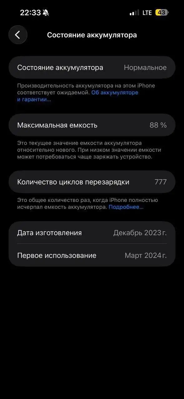 iPhone 15 Pro Max 256GB Blue Titanium - Электроника в Пермь