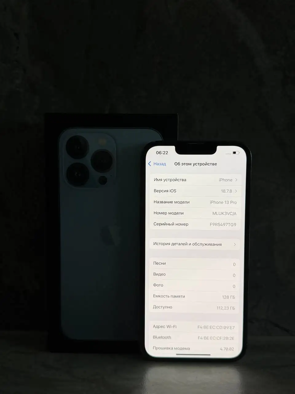 Продам iPhone 13 Pro - Смартфоны (Электроника) в Пермь