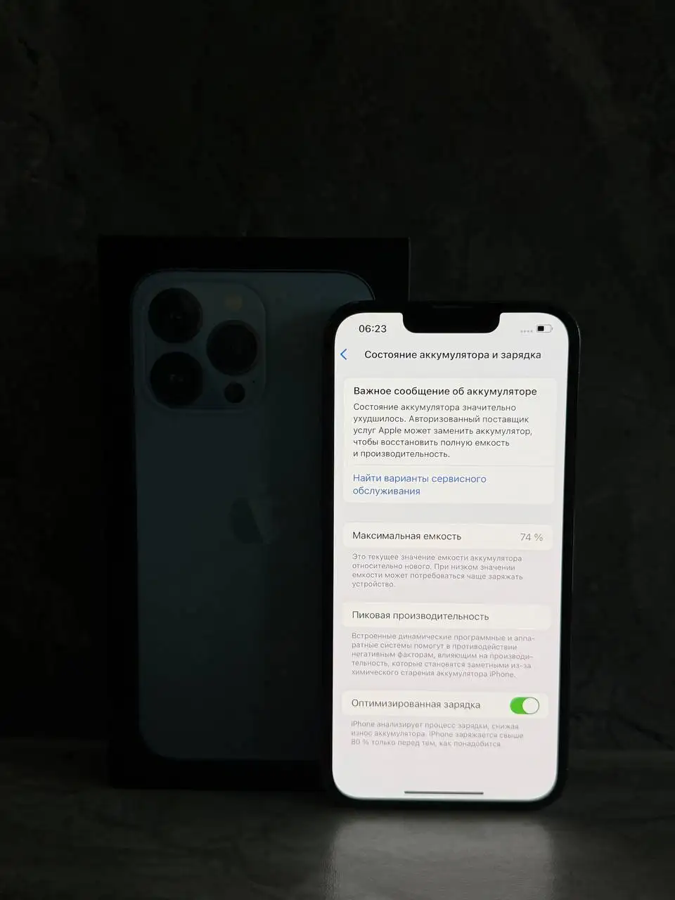Продам iPhone 13 Pro - Смартфоны (Электроника) в Пермь
