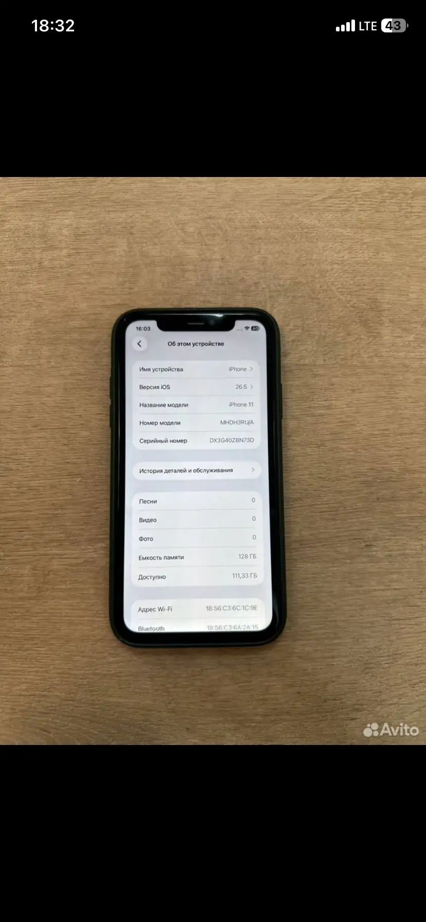 iPhone 11 128GB Black - Смартфоны (Электроника) в Пермь