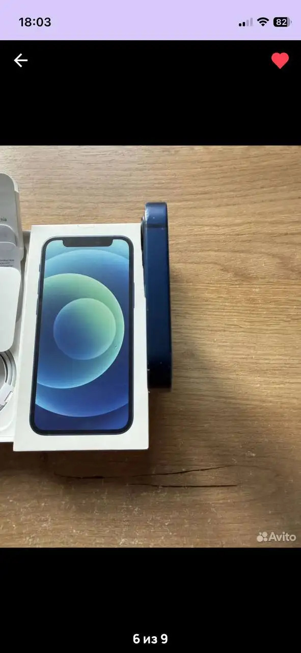 Продаю iPhone 12 mini 84% - Смартфоны (Электроника) в Пермь