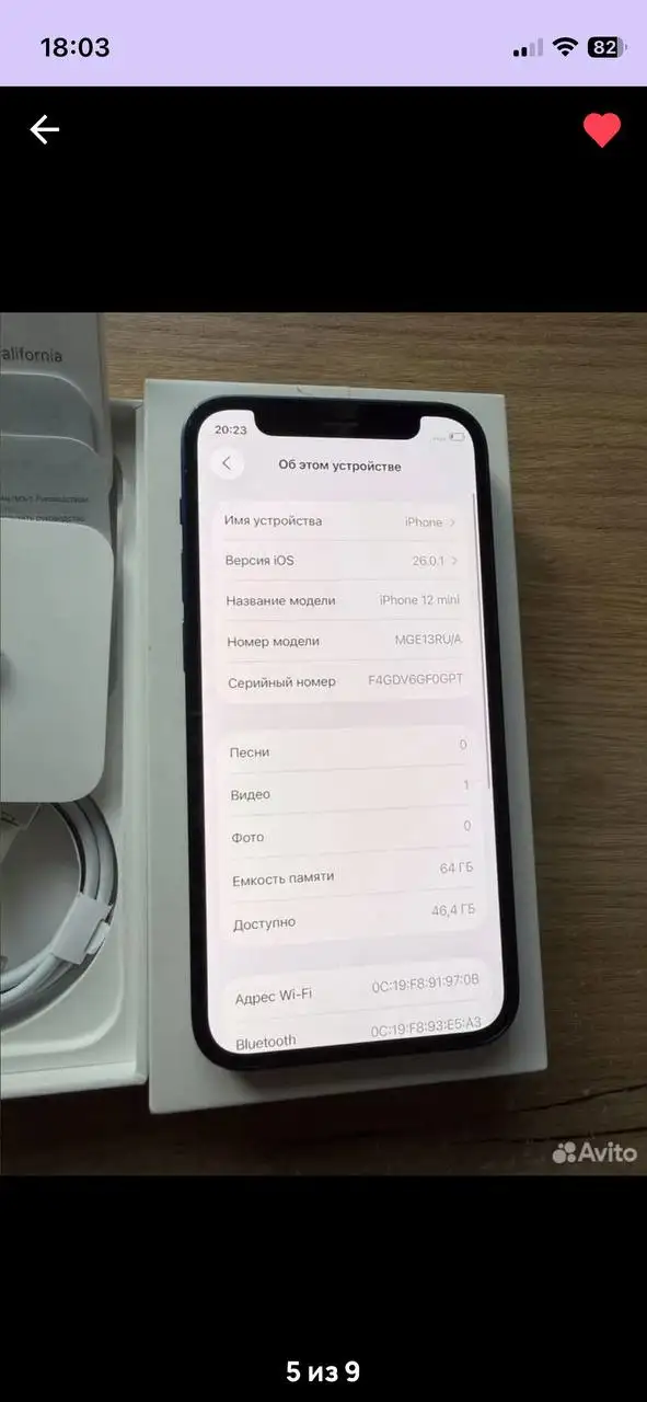 Продаю iPhone 12 mini 84% - Смартфоны (Электроника) в Пермь
