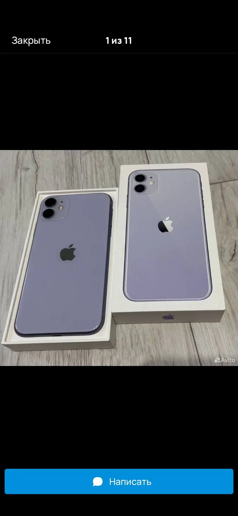 Продам iPhone 11 64GB - Мобильные телефоны (Электроника) в Пермь