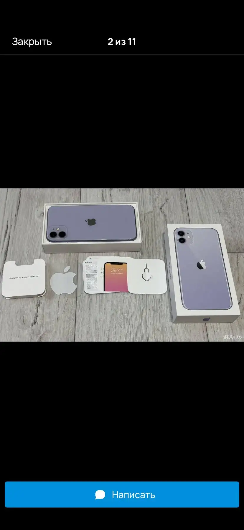 Продам iPhone 11 64GB - Мобильные телефоны (Электроника) в Пермь