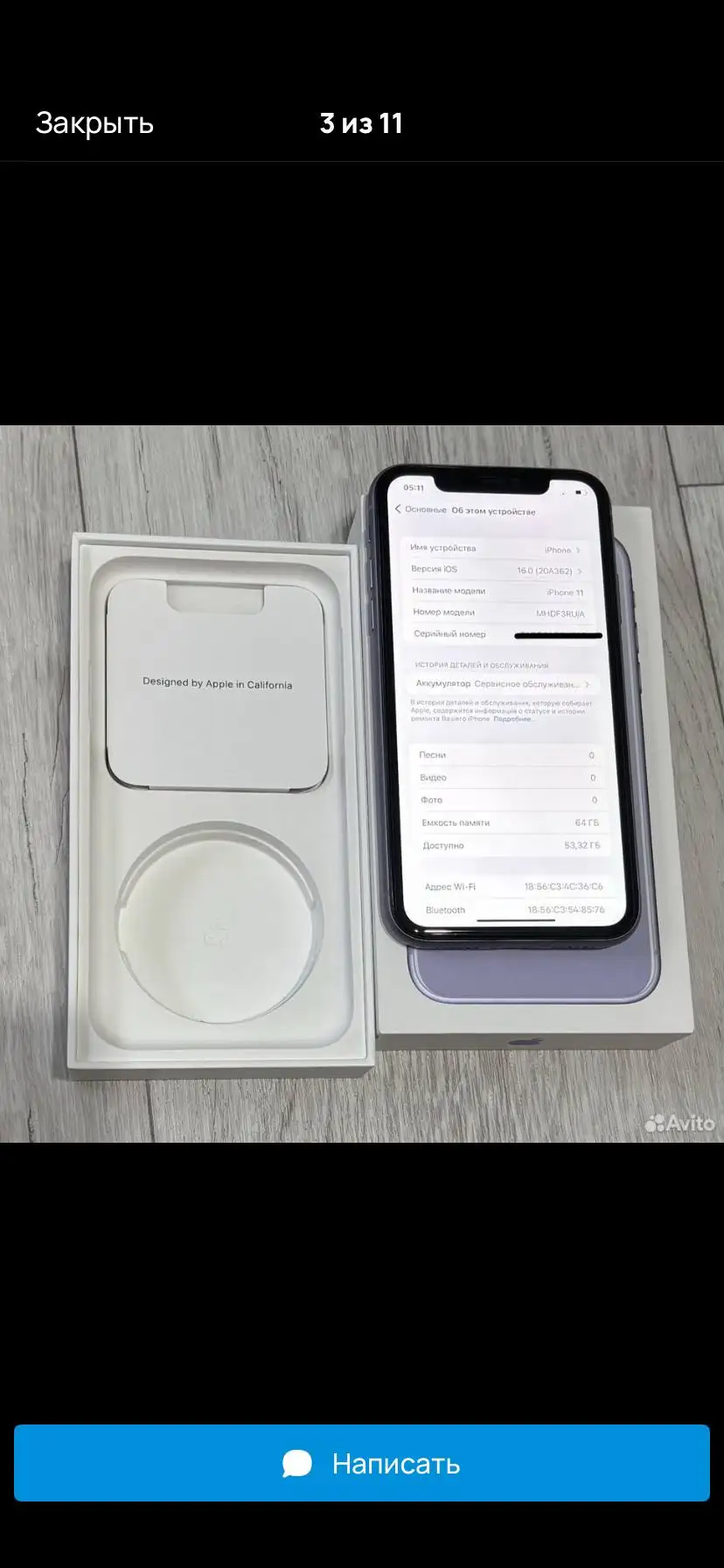 Продам iPhone 11 64GB - Мобильные телефоны (Электроника) в Пермь