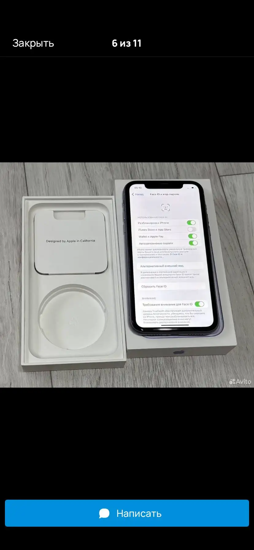 Продам iPhone 11 64GB - Мобильные телефоны (Электроника) в Пермь