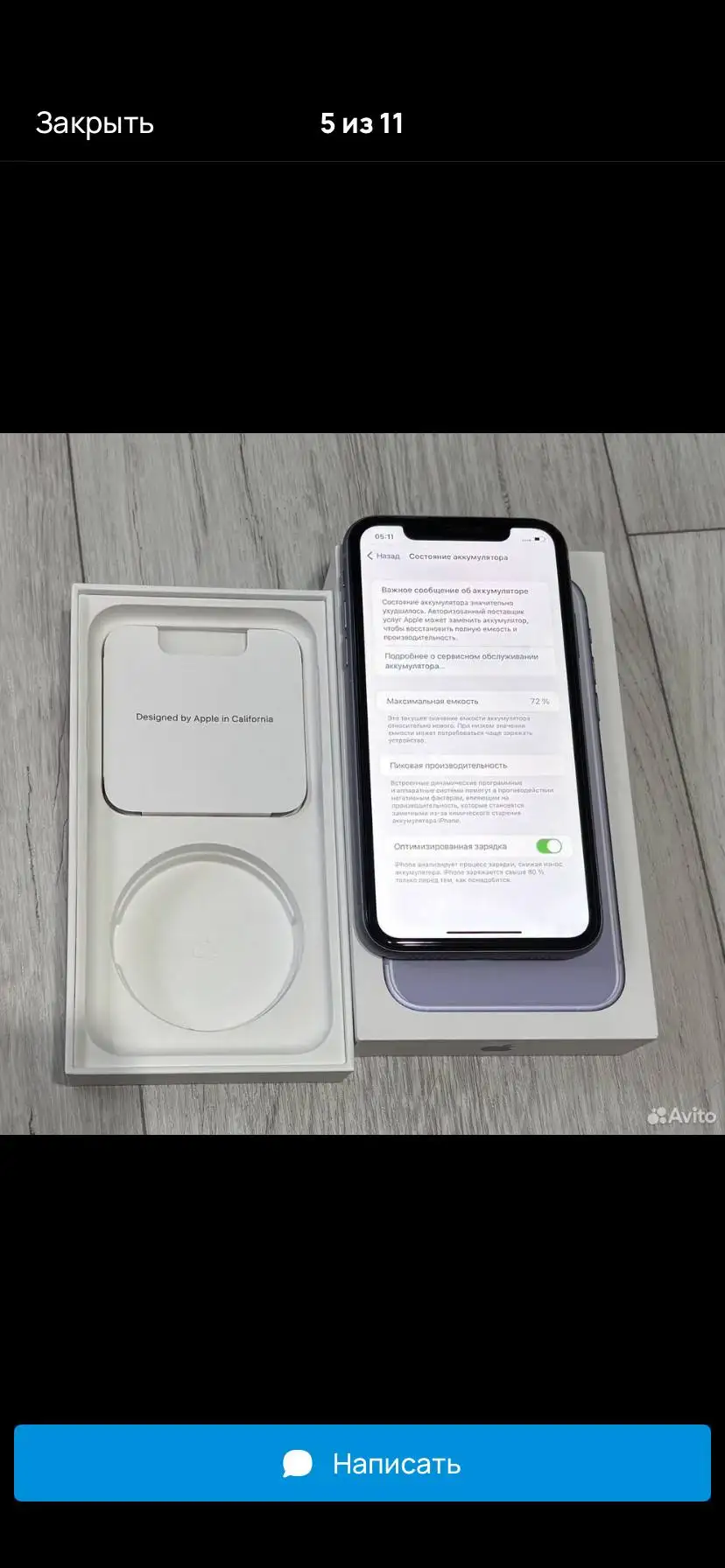 Продам iPhone 11 64GB - Мобильные телефоны (Электроника) в Пермь