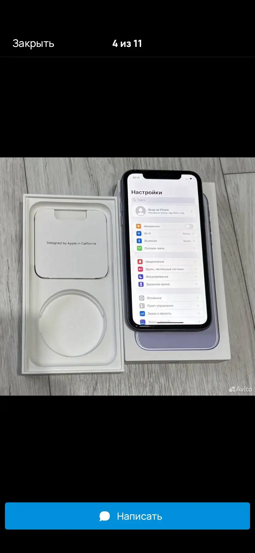 Продам iPhone 11 64GB - Мобильные телефоны (Электроника) в Пермь