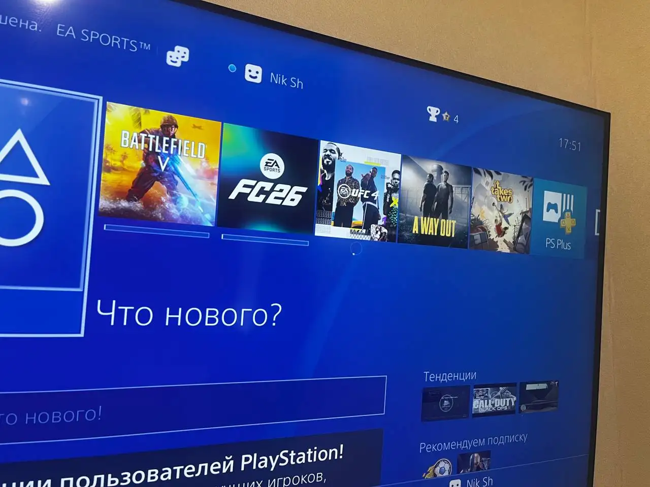 PS4 Slim 500 GB с подпиской и двумя геймпадами - Игровые приставки (Электроника) в Пермь