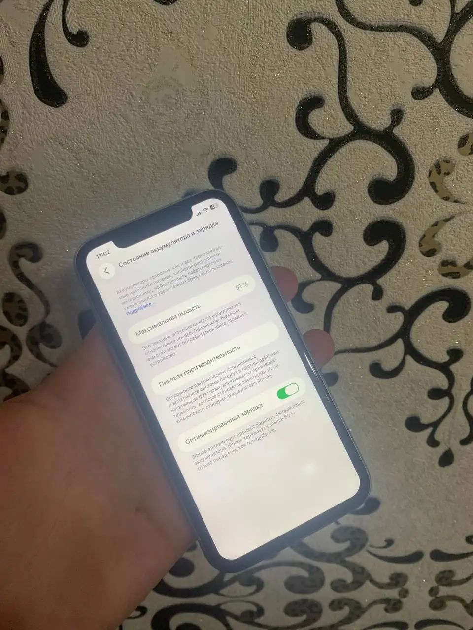 128ГБ iPhone - Электроника в Пермь