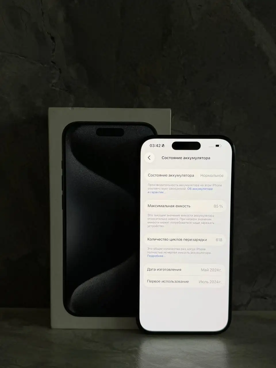 iPhone 15 Pro Blue Titanium - Мобильные телефоны (Электроника) в Пермь