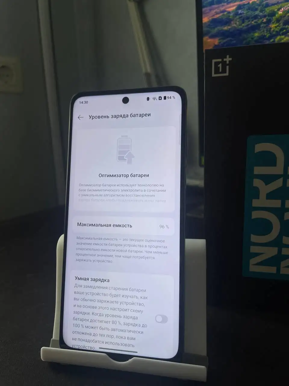 OnePlus Nord CE 3 Lite 5G 8/128 - Мобильные телефоны (Электроника) в Пермь