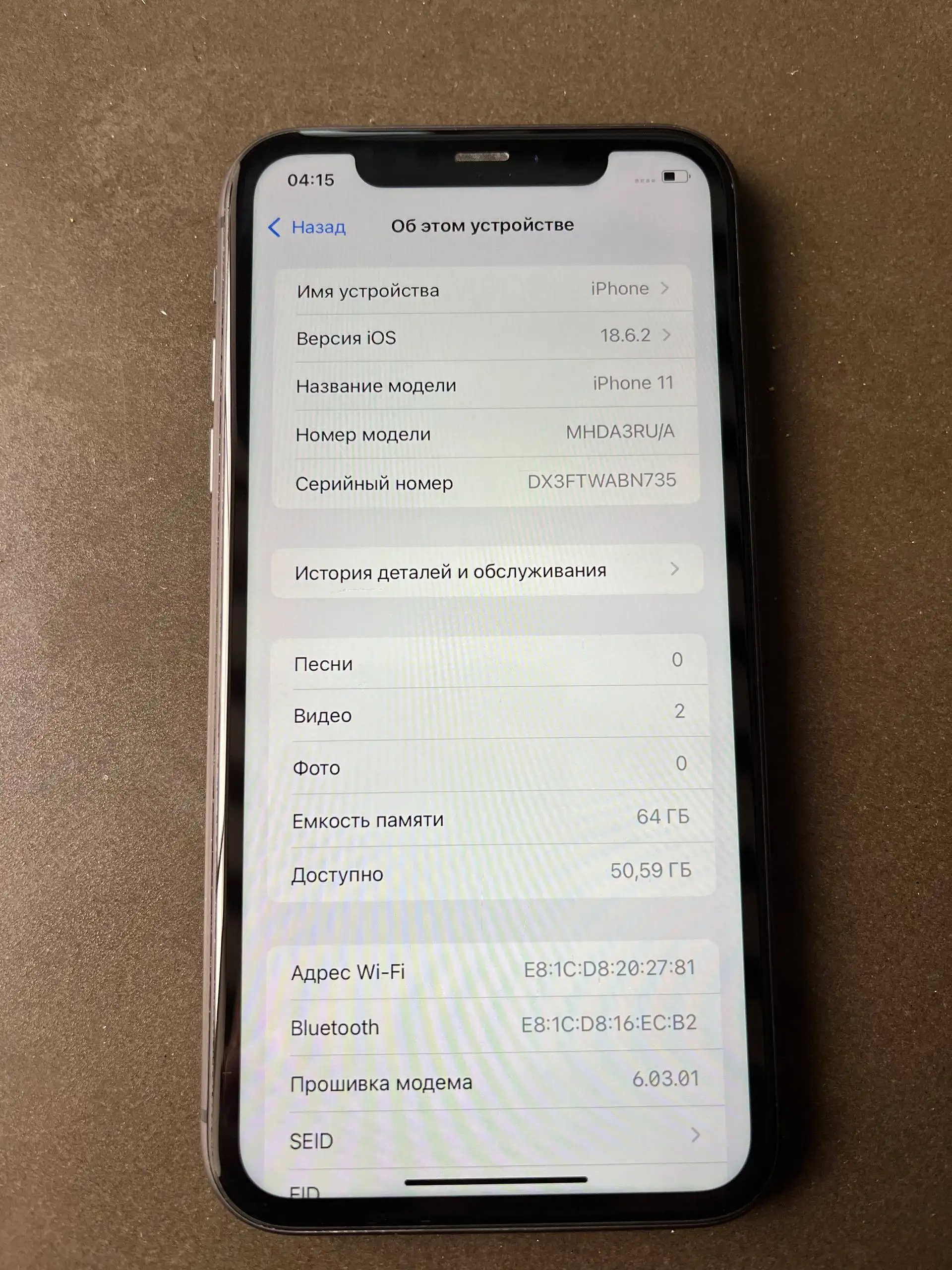 iPhone 11 64GB Хорошее Состояние - Смартфоны и гаджеты (Электроника) в Пермь