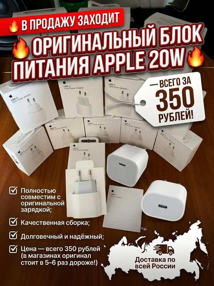 Продажа iPhone - Смартфоны (Электроника) в Пермь
