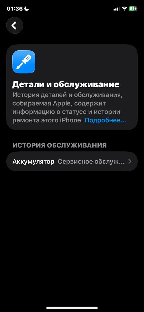 Apple iPhone - Электроника в Пермь
