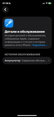 Apple iPhone - Мобильные телефоны и аксессуары в Пермь