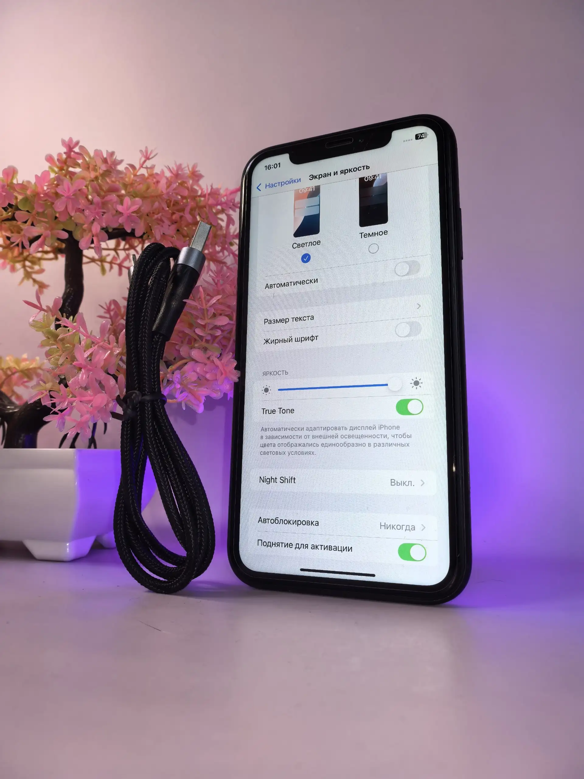 Продам iPhone XR - Смартфоны (Электроника) в Пермь