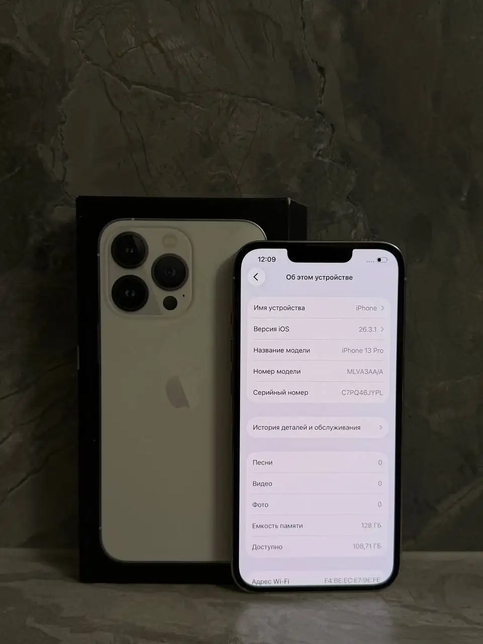 iPhone 13 Pro 128GB White - Смартфоны и гаджеты (Электроника) в Пермь