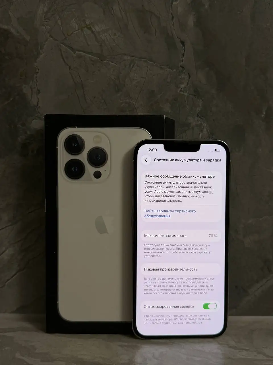 iPhone 13 Pro 128GB White - Смартфоны и гаджеты (Электроника) в Пермь