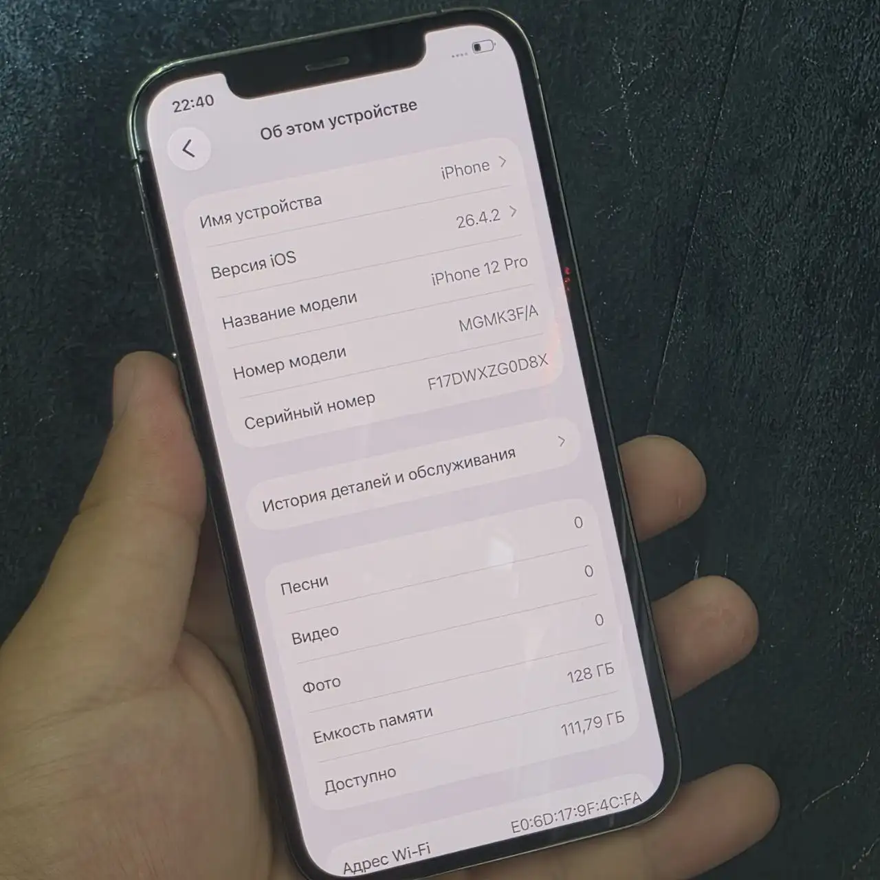 IPhone 12 Pro 128 Не вскрывался - Смартфоны и гаджеты (Электроника) в Пермь