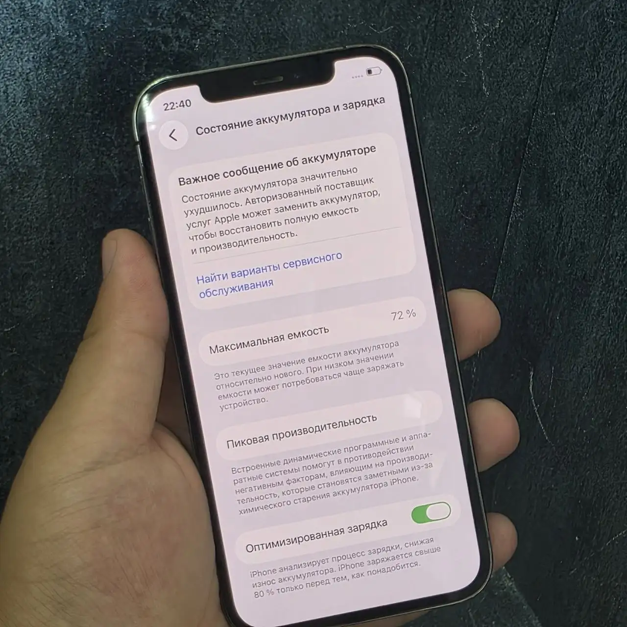 IPhone 12 Pro 128 Не вскрывался - Смартфоны и гаджеты (Электроника) в Пермь