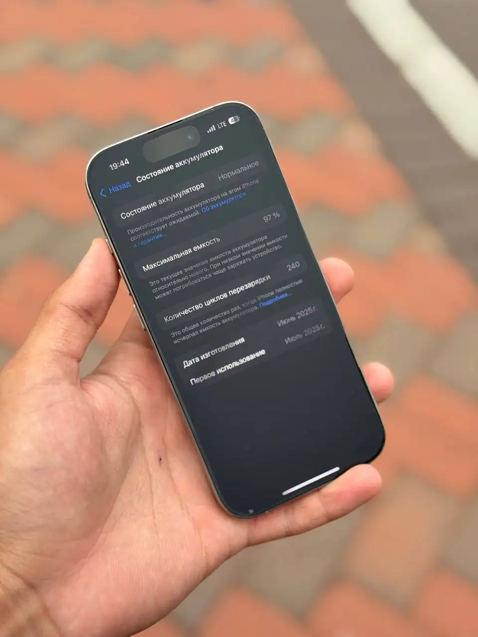 Продам iPhone 16 Pro 128GB Natural Titanium - Мобильные телефоны (Электроника) в Пермь