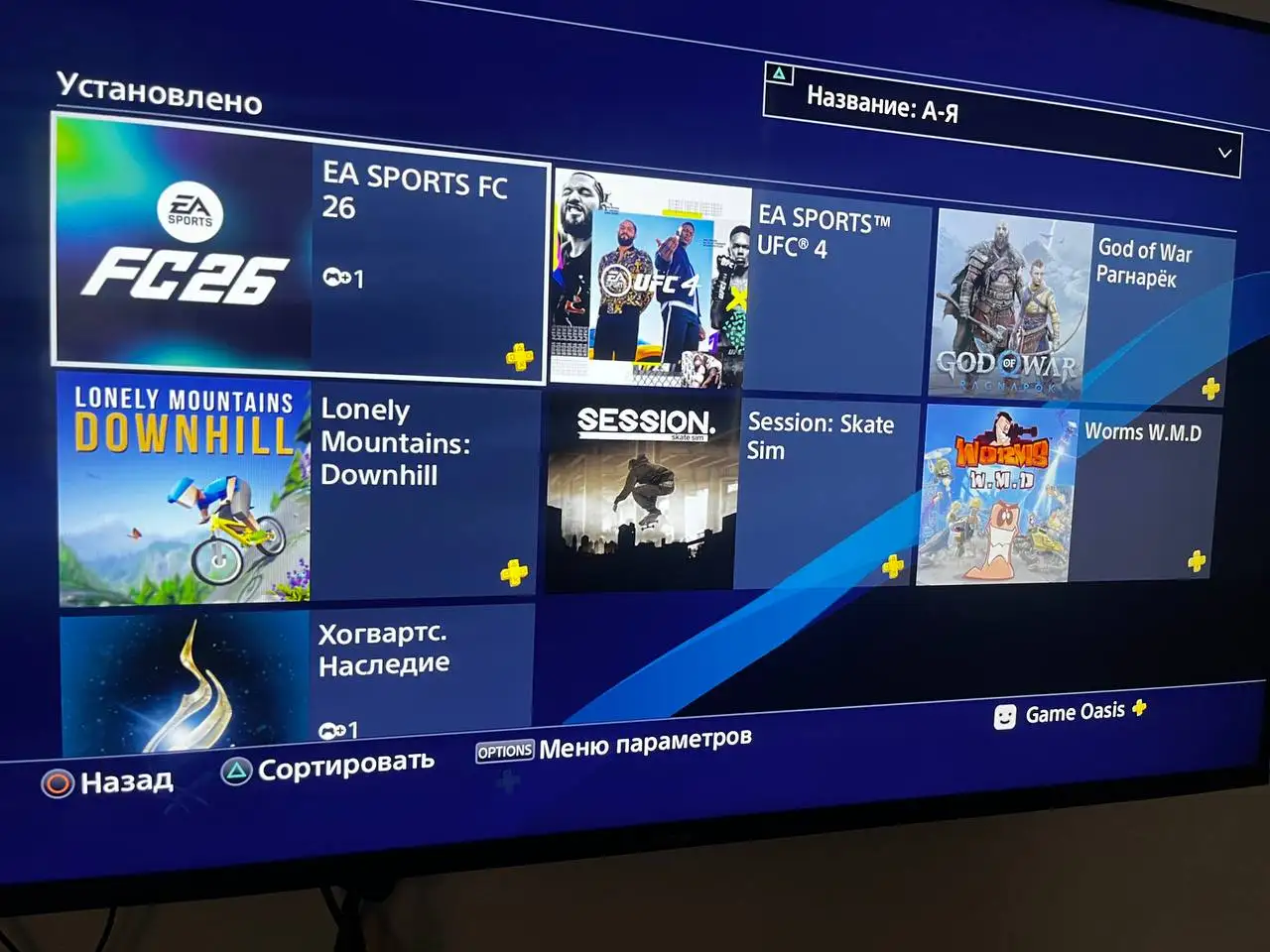 Продам PS4 Slim 500GB с подпиской - Игровые приставки (Электроника) в Пермь
