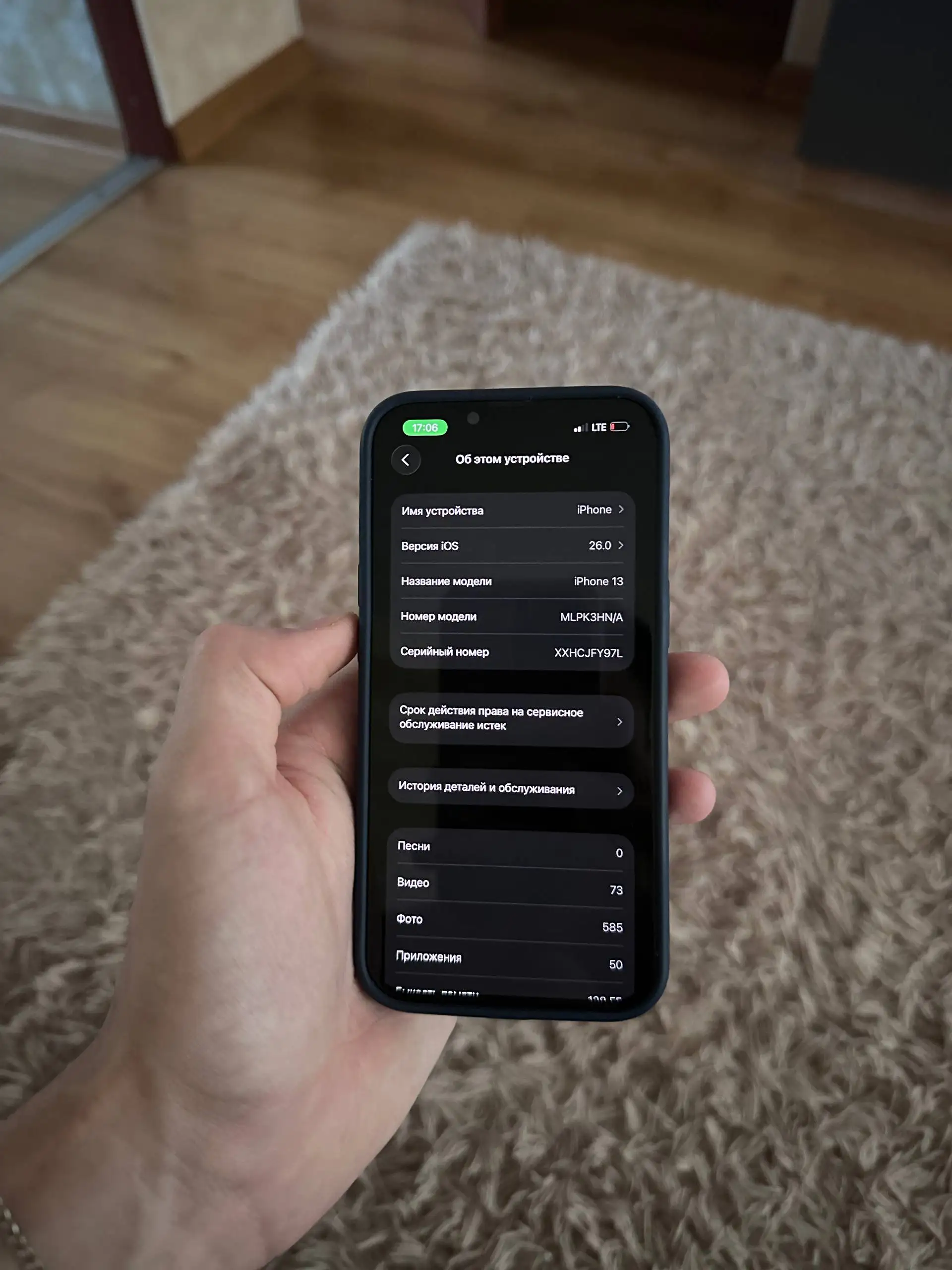 Обмен iPhone 13 128 на Android - Смартфоны (Электроника) в Пермь