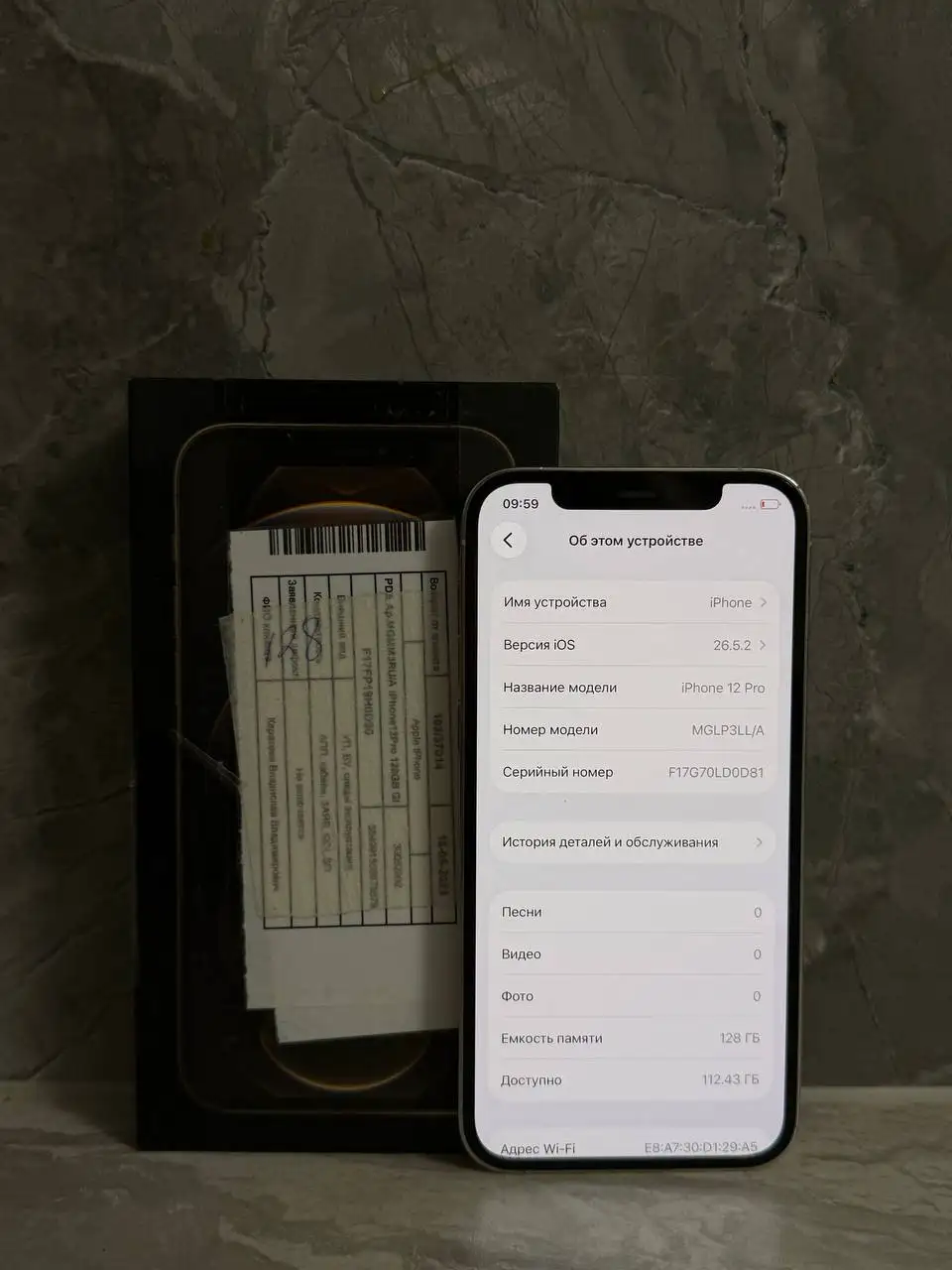 iPhone 12 Pro White - Смартфоны и телефоны (Электроника) в Пермь