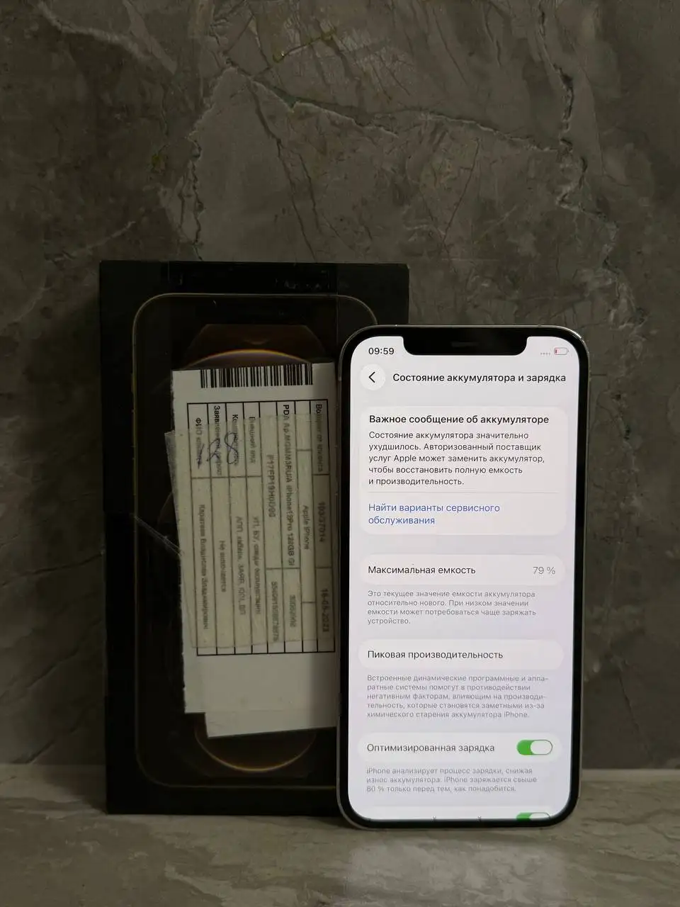 iPhone 12 Pro White - Смартфоны и телефоны (Электроника) в Пермь