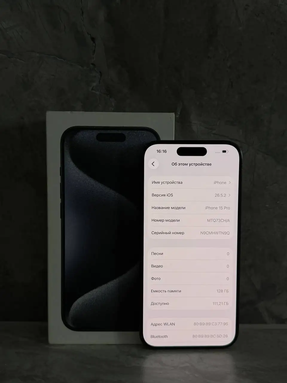 iPhone 15 Pro Blue Titanium 256GB - Смартфоны (Электроника) в Пермь