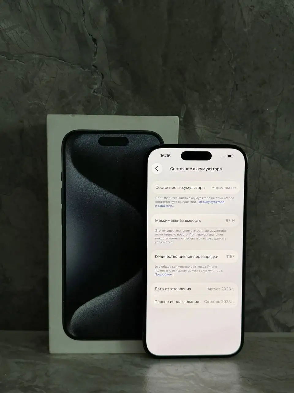iPhone 15 Pro Blue Titanium 256GB - Смартфоны (Электроника) в Пермь