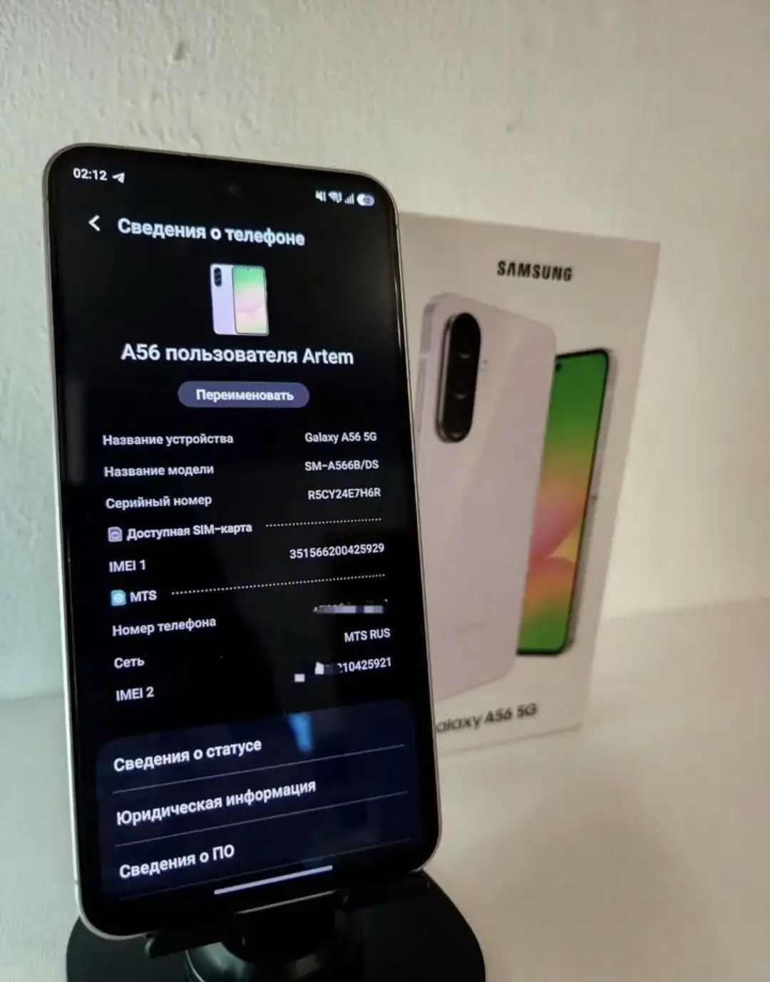 Samsung A56 8/128 - Смартфоны и гаджеты (Электроника) в Пермь