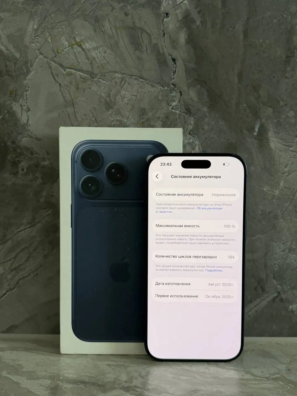 iPhone 17 Pro Blue eSIM - Смартфоны (Электроника) в Пермь