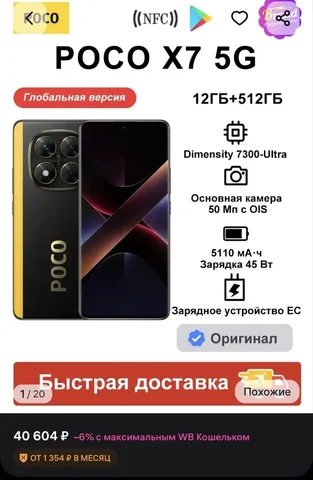 Обмен на айфон, полный комплект, телефон в идеале - Игры и консоли в Пермь