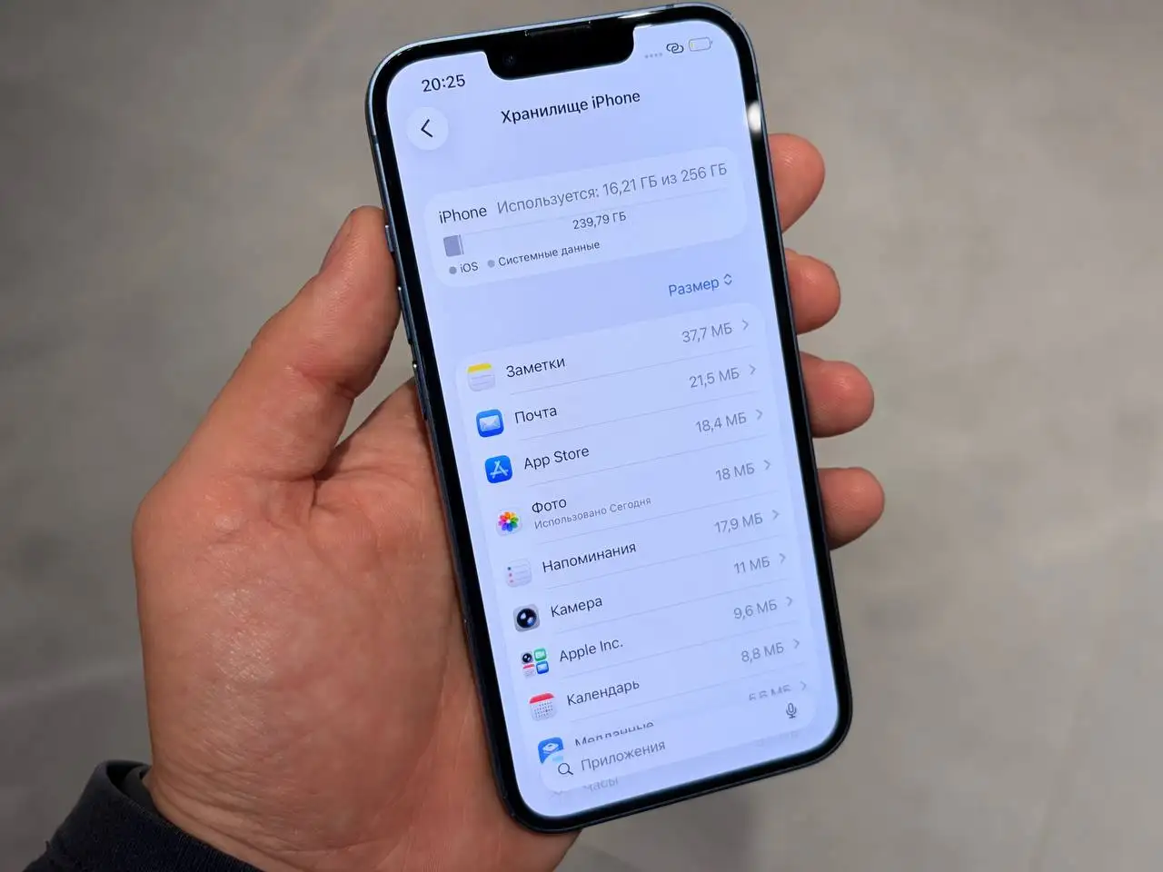 iPhone 13 256GB - Смартфоны (Электроника) в Пермь
