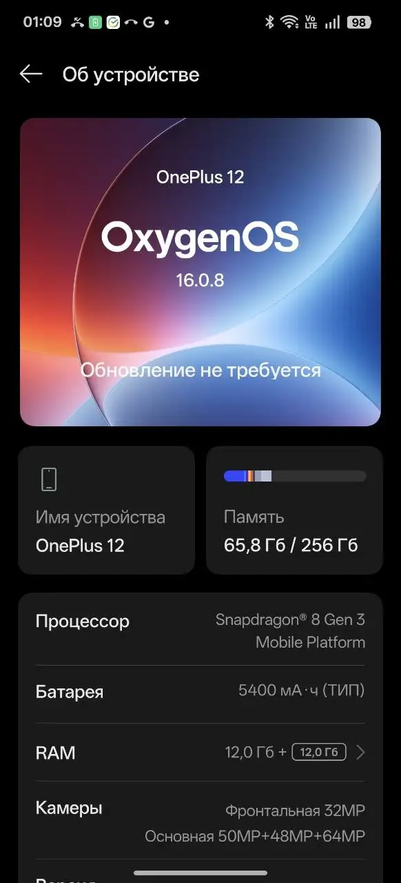 Обмен/Продажа iPhone - Телефоны (Электроника) в Пермь