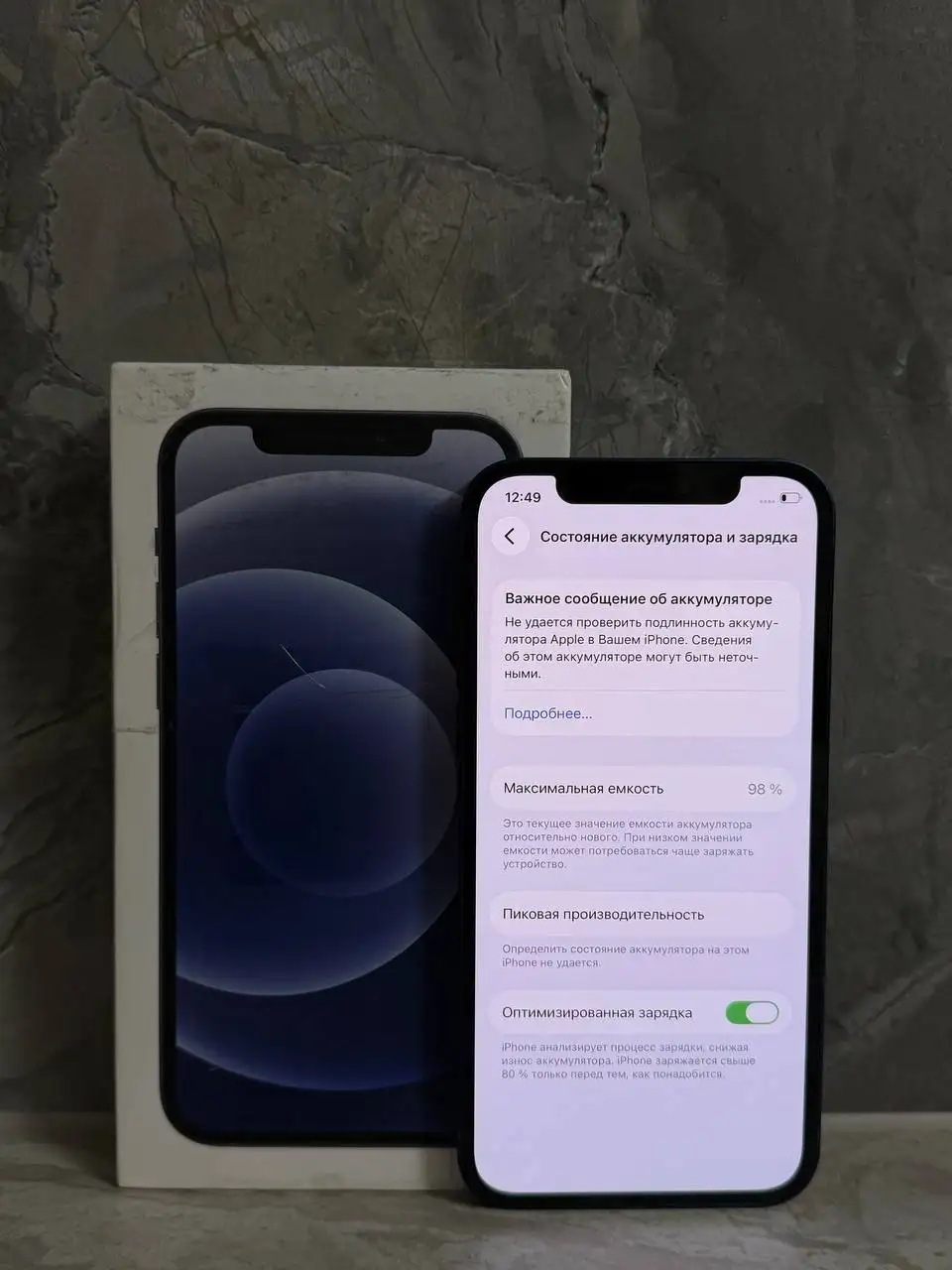 iPhone 12 Blue в идеальном состоянии - Телефоны (Электроника) в Пермь