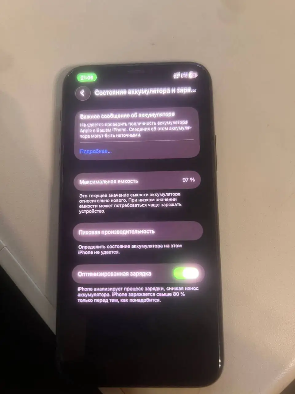 Обмен iPhone на модель выше с доплатой - Телефоны (Электроника) в Пермь