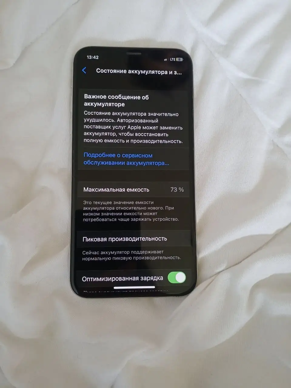 Продам яблоки 4000 - Барахолка в Пермь