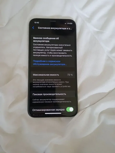 Продам яблоки 4000 - Электротранспорт в Пермь