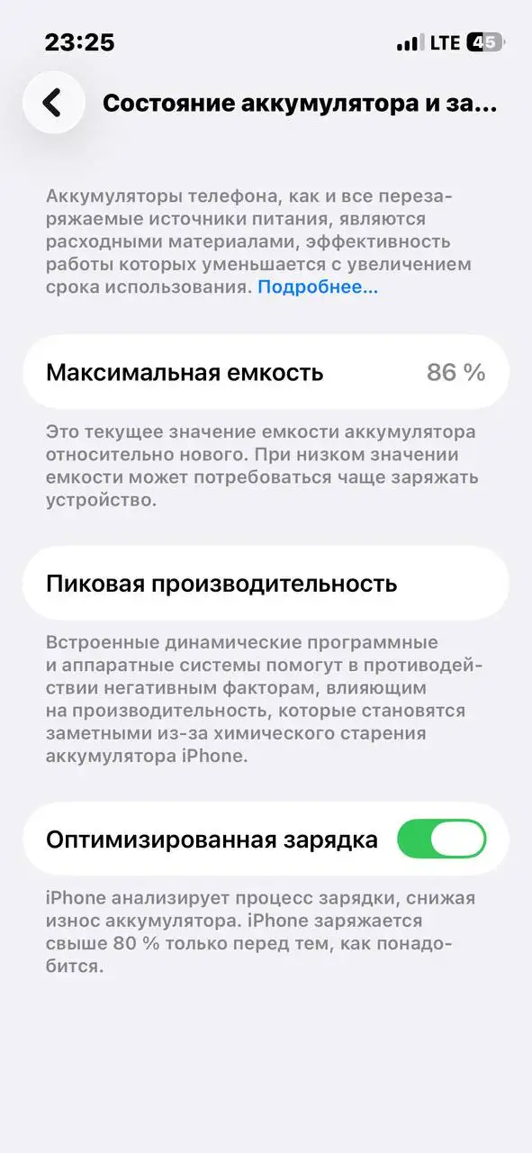 Продам iPhone 13 mini 128 ГБ - Телефоны (Электроника) в Пермь